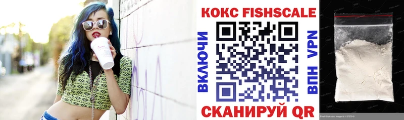 Купить Гашиш  Конопля  A-PVP  Меф  COCAIN  Катайск