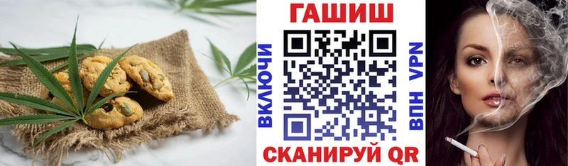 Печенье с ТГК конопля  Купить  Катайск 