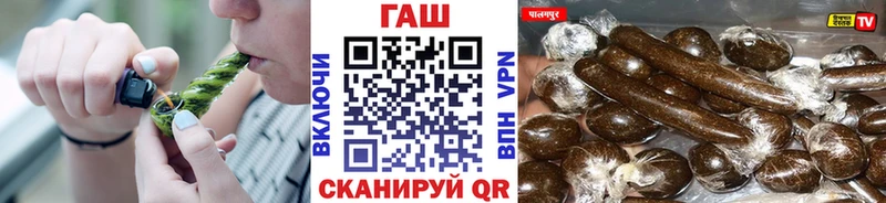 ГАШИШ Premium  Купить  Катайск 