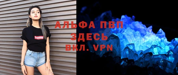 марки lsd Осинники