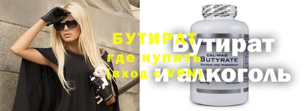 каннабис Нягань