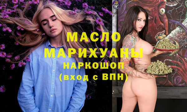 ГАЛЛЮЦИНОГЕННЫЕ ГРИБЫ Осташков