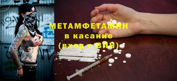 ГАЛЛЮЦИНОГЕННЫЕ ГРИБЫ Осташков