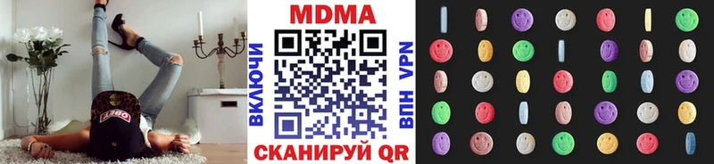 МДМА crystal  Купить  Катайск 
