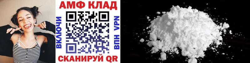 Первитин мет Купить где Катайск