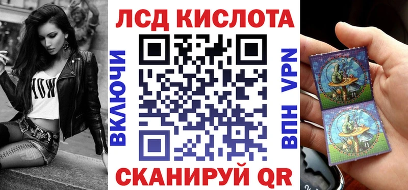 Марки 25I-NBOMe 1,8мг  Купить закладки  Катайск 