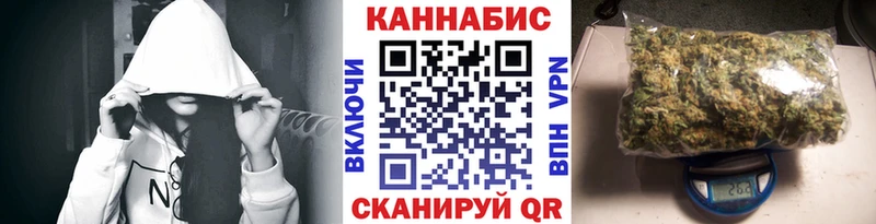 Купить где  Катайск  Марихуана White Widow 